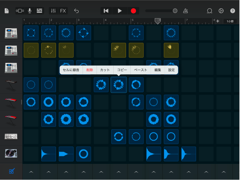 図。セル編集がオンになっているLive Loopsグリッド。