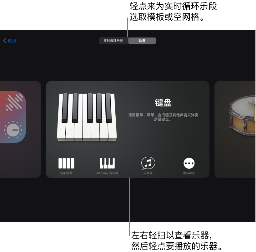 声音浏览器