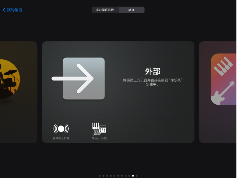 图。显示音频单元扩展的声音浏览器。