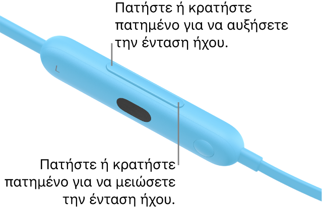 Εικόνα της αριστερής μονάδας ελέγχου στα Beats Flex που δείχνει το κουμπί έντασης ήχου.