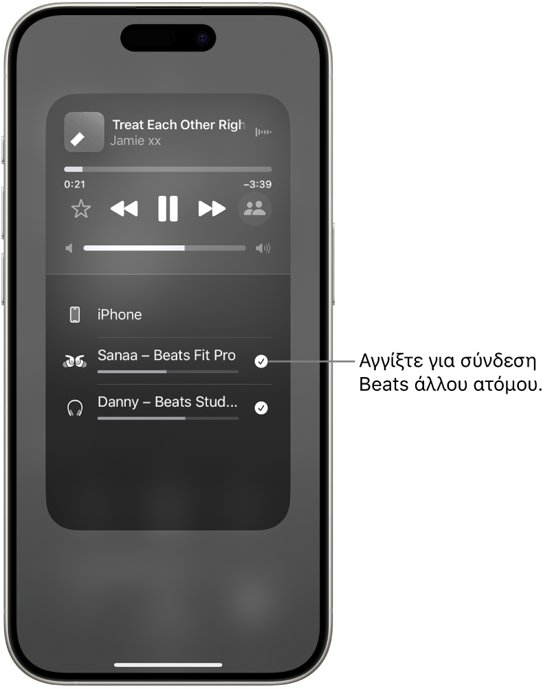 Η οθόνη AirPlay, όπου εμφανίζονται τα Beats Fit Pro και Beats Studio Pro συνδεδεμένα με το ίδιο iPhone ενώ αναπαράγεται ένα τραγούδι.