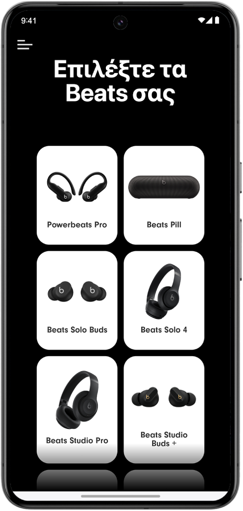 Η οθόνη «Επιλέξτε τα Beats σας» της εφαρμογής Beats, όπου εμφανίζονται οι υποστηριζόμενες συσκευές Beats.