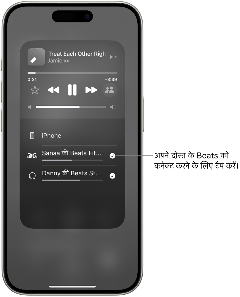 AirPlay स्क्रीन पर दिखाया गया है कि गीत चलने के दौरान Beats Fit Pro और Beats Studio Pro एक ही iPhone से कनेक्टेड हैं।