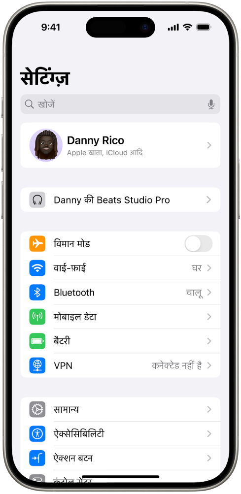 iPhone पर सेटिंग्ज़ ऐप, स्क्रीन के शीर्ष पर यूज़र के कनेक्टेड Beats को सूचीबद्ध दिखाता है।