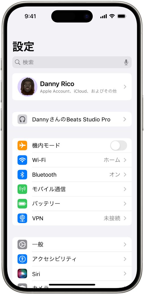 iPhoneの設定アプリ。画面上部に接続済みのユーザのBeatsが表示されています。