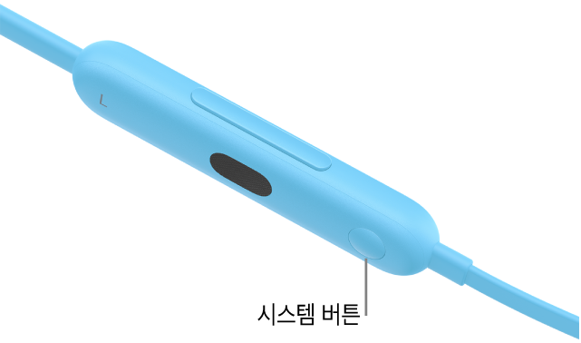 왼쪽 제어기 모듈에 있는 Beats Flex의 시스템 버튼.