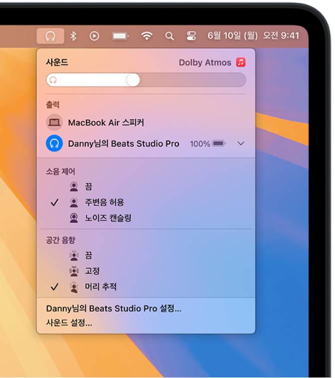 Mac의 메뉴 막대 오른쪽 상단에서 Beats 아이콘이 선택됨. 주변음 허용 및 머리 추적을 사용하는 공간 음향이 켜져 있는 Beats Studio Pro가 표시된 메뉴.