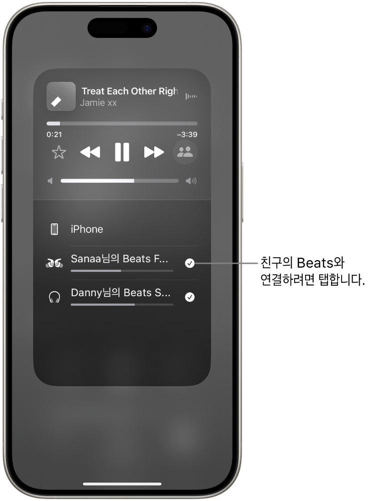 노래가 재생되는 동안 동일한 iPhone에 연결된 Beats Fit Pro 및 Beats Studio Pro가 표시된 AirPlay 화면.
