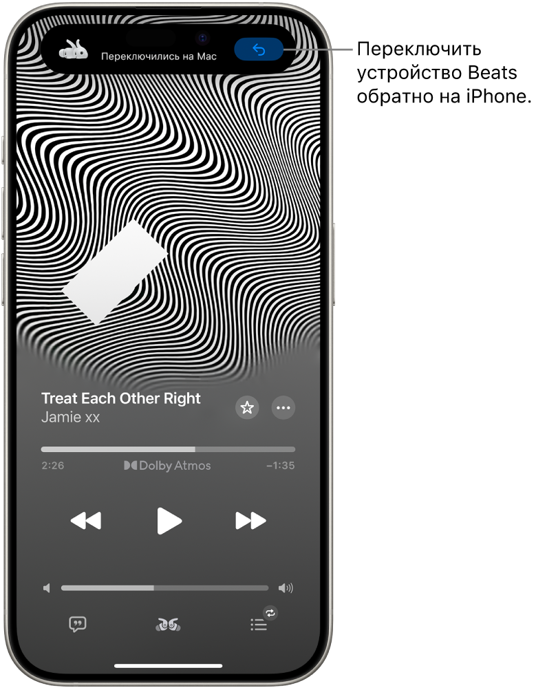 Показан экран Apple Music на iPhone. Вверху экрана расположены сообщение «Переключились на Mac» и кнопка обратного переключения устройства Beats на iPhone.