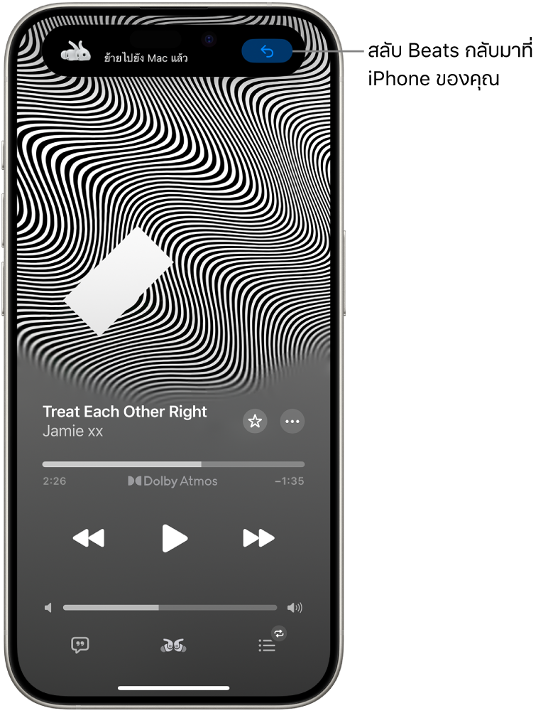 หน้าจอ Apple Music บน iPhone ที่มีข้อความอยู่ที่ด้านบนสุดว่า “ย้ายไปยัง Mac แล้ว” และปุ่มสำหรับสลับ Beats กลับมายัง iPhone