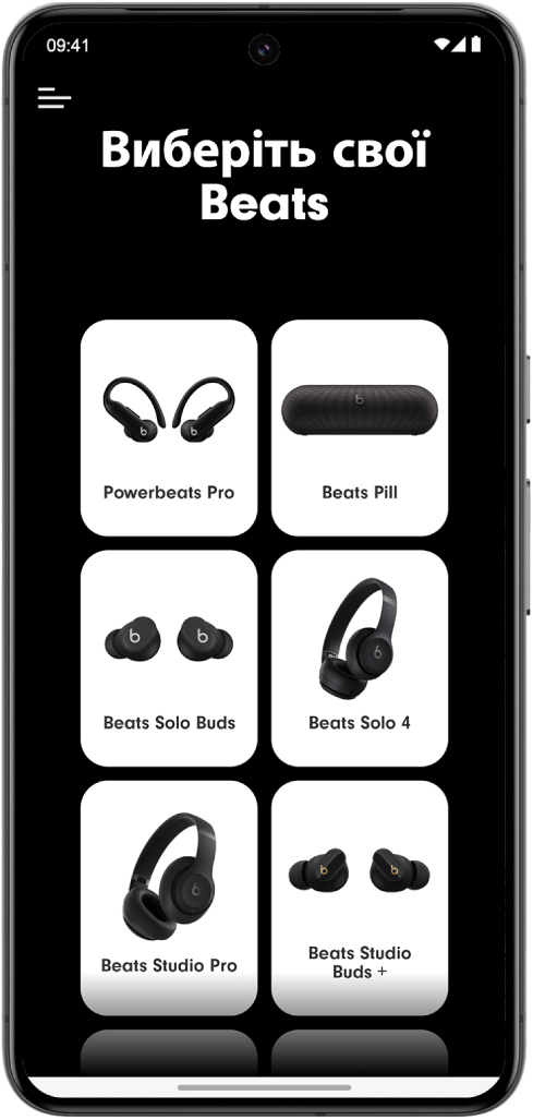 Екран «Виберіть свої Beats» в програмі Beats, на якому показано підтримувані пристрої Beats.