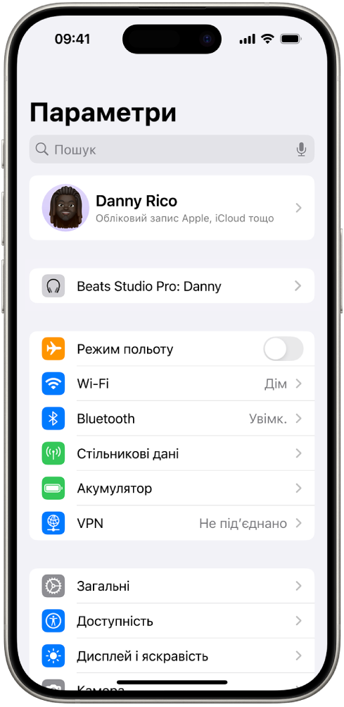 Програма «Параметри» на iPhone відображає під’єднані Beats користувача вгорі екрана.