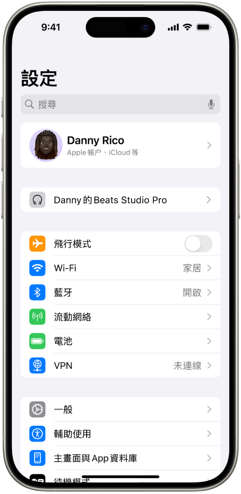 iPhone 上的「設定」App，在畫面最上方顯示用户已連接的 Beats。
