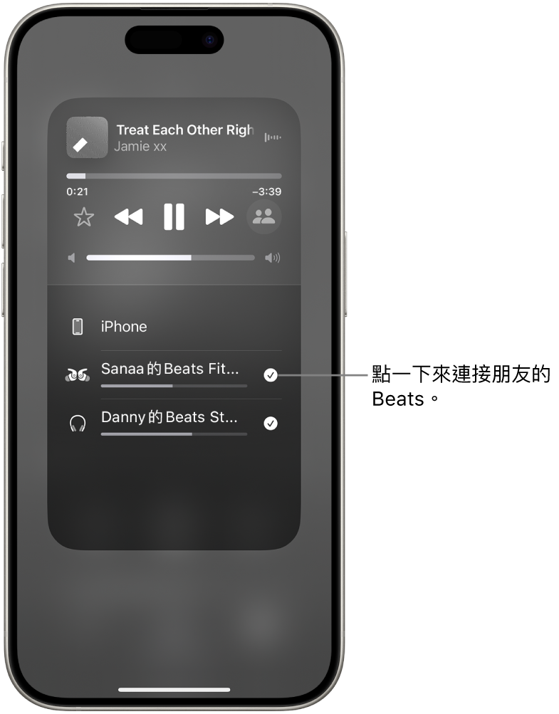 AirPlay 畫面顯示 Beats Fit Pro 和 Beats Studio Pro 在歌曲播放時連接到同一部 iPhone。