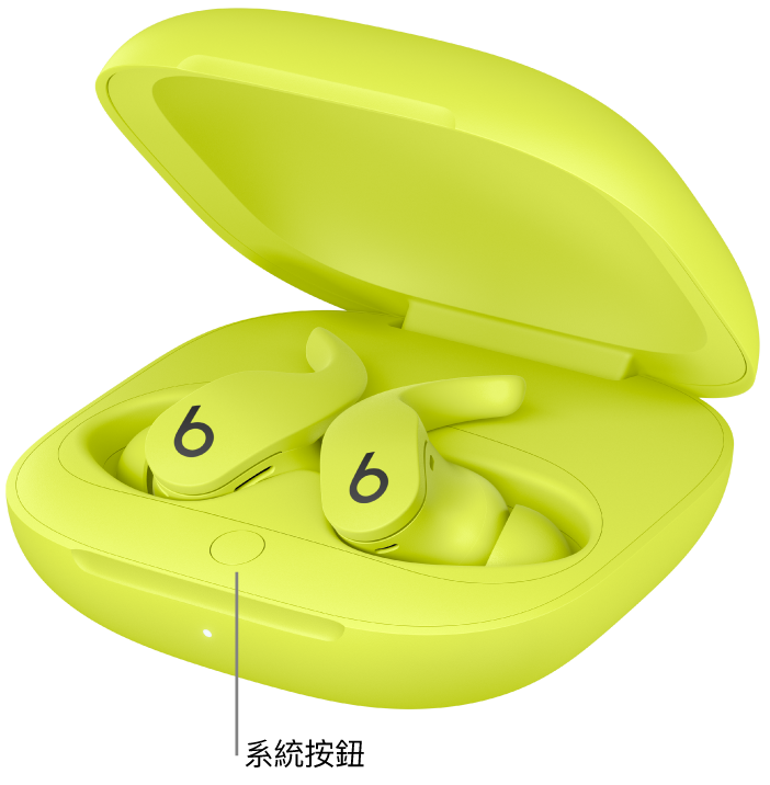 Beats Fit Pro 的系統按鈕，位於充電盒內。