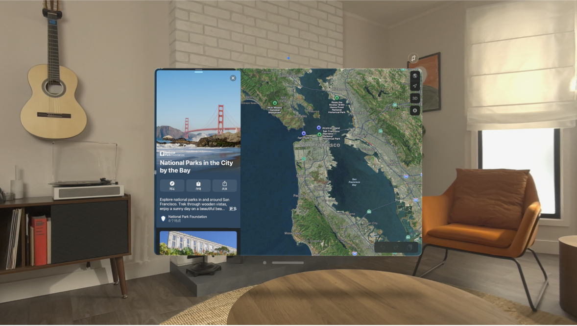 Apple Vision Pro 上的“地图” App，窗口左侧显示公园指南。