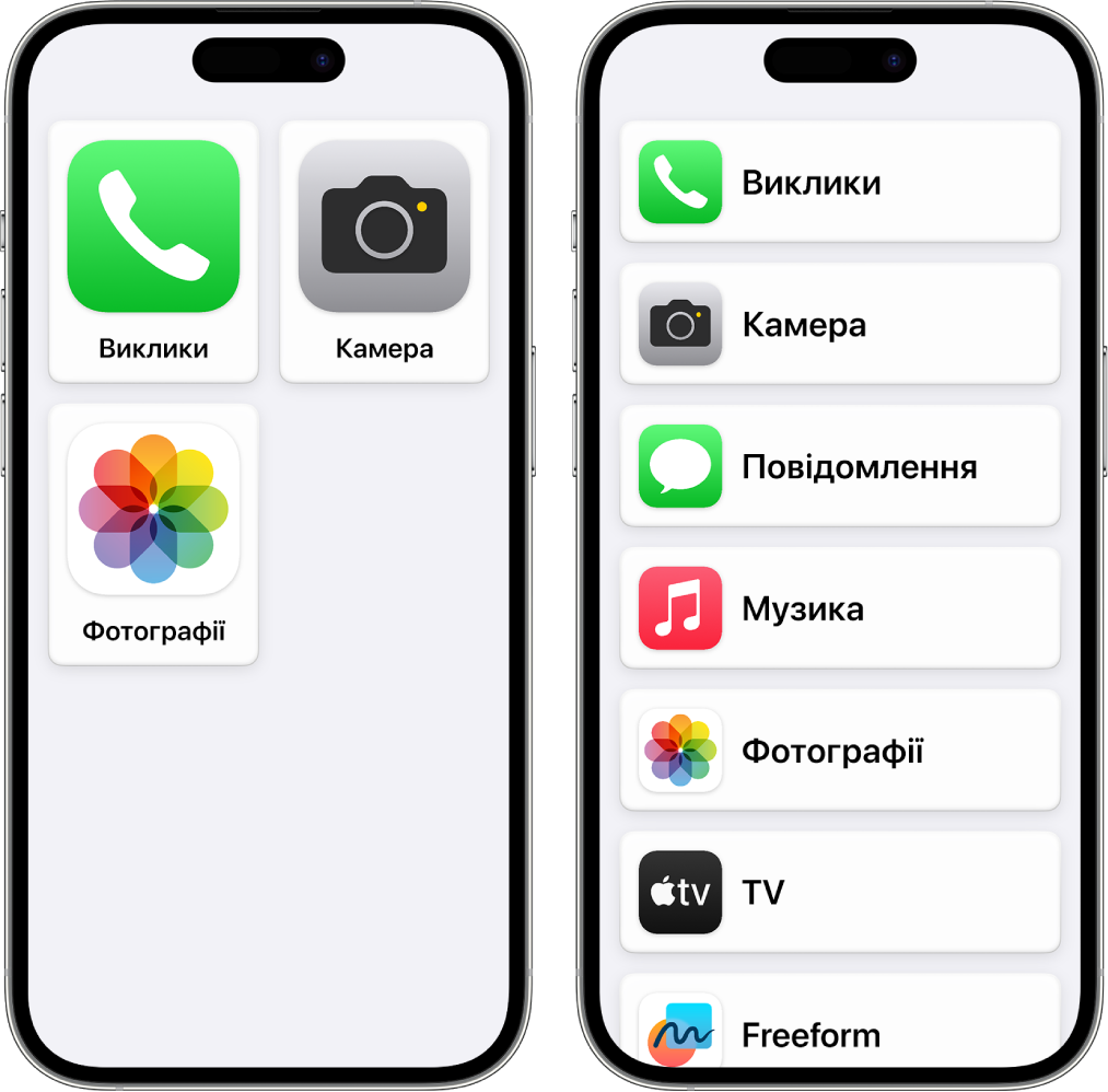 Два екрани iPhone, на яких відображено початковий екран у режимі Допоміжного доступу. На одному iPhone відображається велика сітка лише з кількох програм. На іншому iPhone — багато програм у вигляді списку.