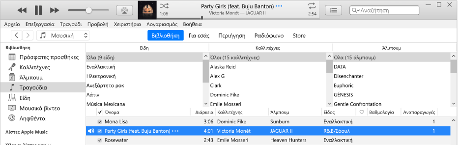 Το κύριο παράθυρο του iTunes: Η περιήγηση στηλών βρίσκεται στα δεξιά της πλαϊνής στήλης και επάνω από τη λίστα τραγουδιών.