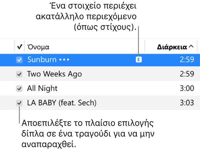 Λεπτομερής προβολή Τραγουδιών στη Μουσική, όπου εμφανίζονται τα πλαίσια επιλογής στα αριστερά και ένα σύμβολο ακατάλληλου για το πρώτο τραγούδι (το οποίο υποδεικνύει ότι το τραγούδι έχει ακατάλληλο περιεχόμενο, όπως στίχους). Αποεπιλέξτε το πλαίσιο επιλογής δίπλα σε ένα τραγούδι για να μην αναπαραχθεί.