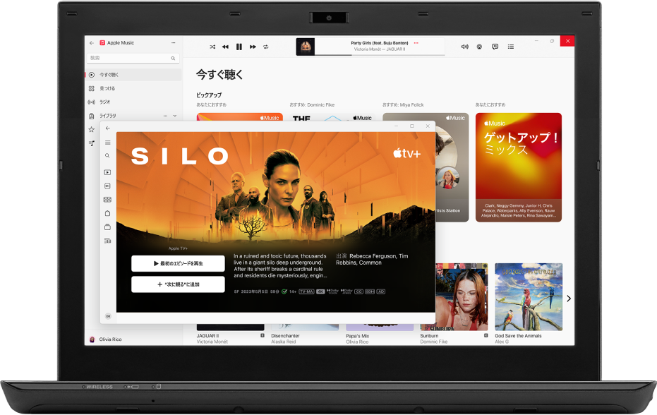 Apple TVアプリとApple Musicアプリが開いているPC。