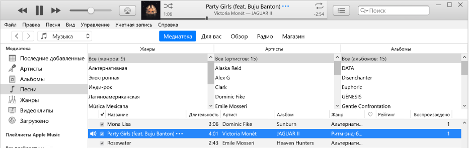 Главное окно iTunes. Браузер колонок находится справа от бокового меню и над списком песен.
