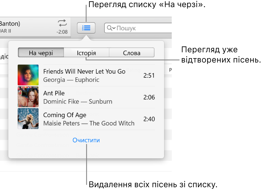 Кнопка «На черзі» в спливному вікні та список «На черзі». Щоб переглянути список раніше відтворених елементів, натисніть кнопку «Історія». За допомогою посилання «Очистити», яке розташовано у верхньому правому куті списку «На черзі», можна вилучити всі пісні зі списку.