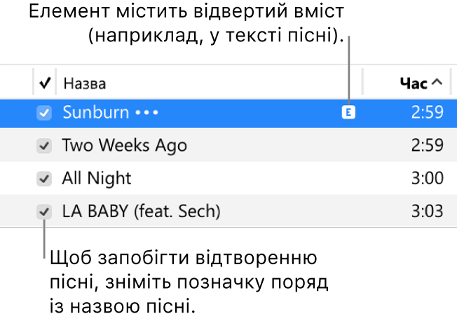 Перегляд «Пісні» в розділі музики докладно з позначками ліворуч і символом відвертого вмісту для першої пісні, який указує на наявність відвертого вмісту (наприклад, у тексті). Щоб запобігти відтворенню пісні, зніміть позначку поряд із назвою пісні.