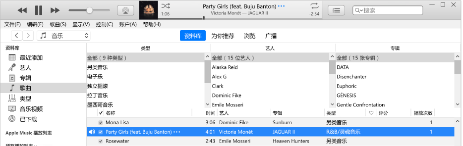 iTunes 主窗口:栏浏览器位于边栏右侧,歌曲列表上方。
