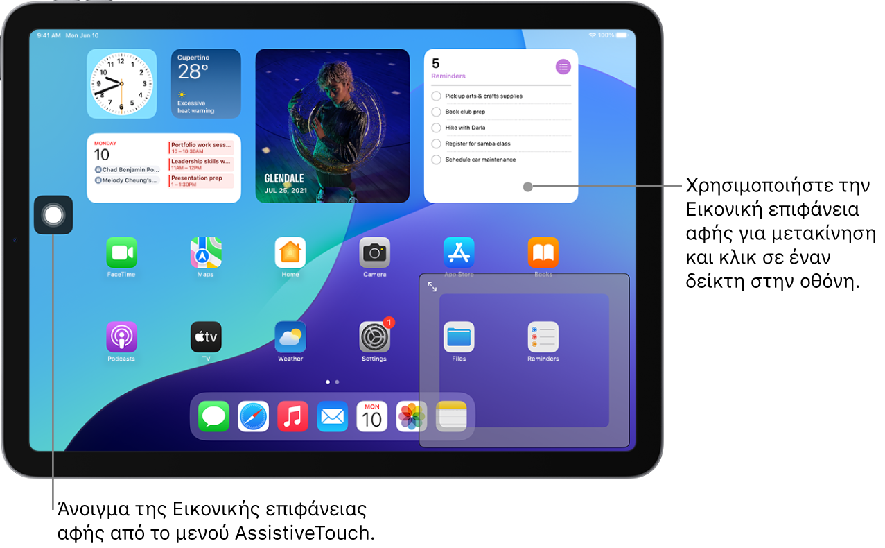 Ένα iPad με μια εικονική επιφάνεια αφής που εμφανίζεται στη γωνία της οθόνης. Στην οθόνη εμφανίζονται επίσης το μενού AssistiveTouch (το οποίο χρησιμοποιείται για το άνοιγμα της επιφάνειας αφής) και ο δείκτης (ο οποίος ελέγχεται από την επιφάνεια αφής).