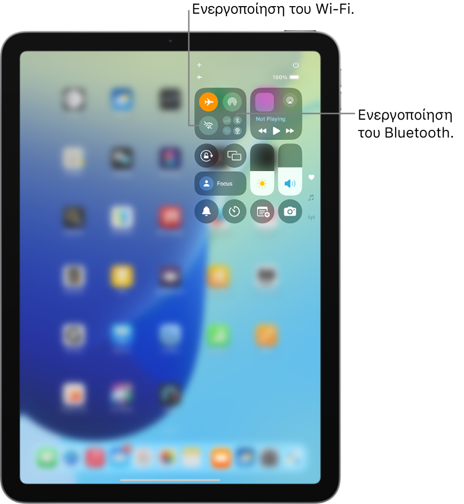 Το Κέντρο ελέγχου του iPad με ενεργοποιημένη τη Χρήση σε πτήση. Τα κουμπιά για ενεργοποίηση του Wi-Fi και του Bluetooth βρίσκονται κοντά στην πάνω αριστερή γωνία του Κέντρου ελέγχου.