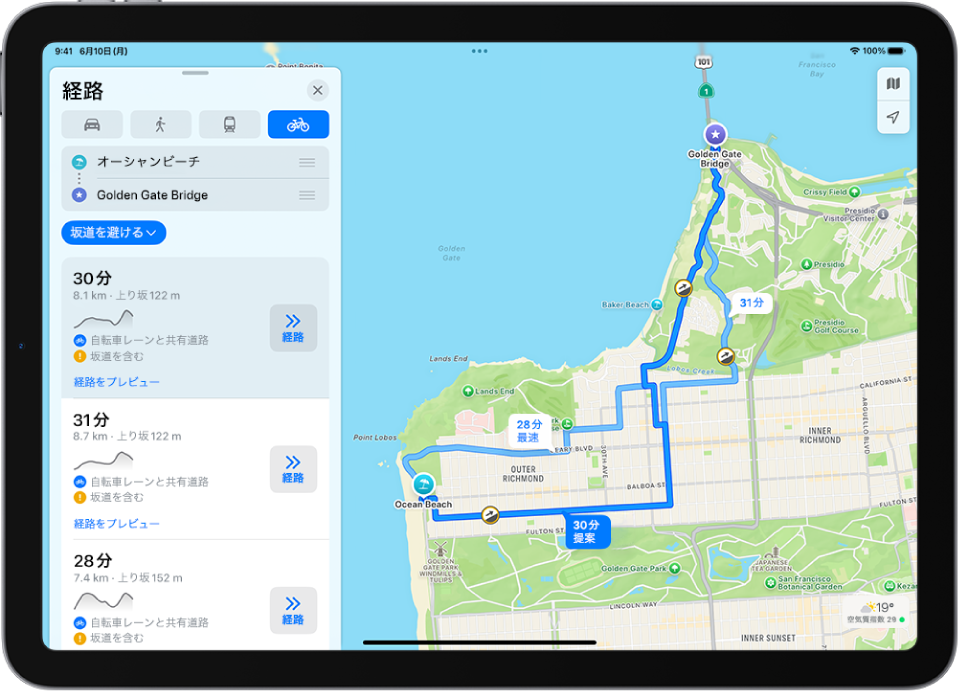 自転車での複数の経路が表示された地図。それぞれの経路には、「経路」ボタンが表示されています。