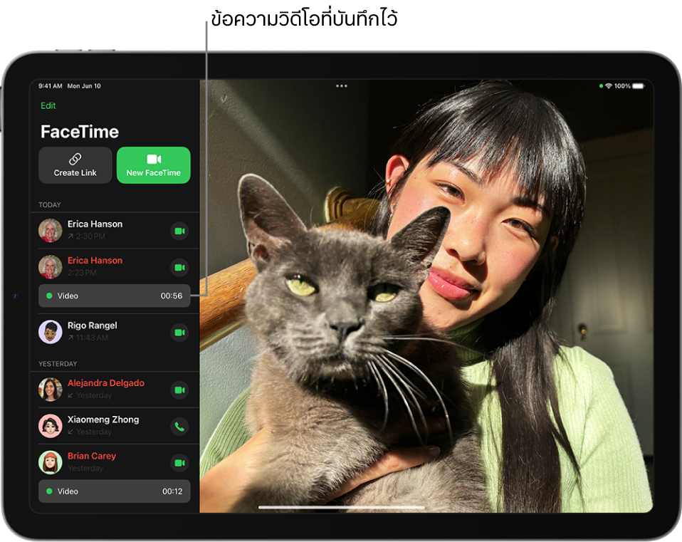 ประวัติการโทร FaceTime ที่แสดงลิงก์ไปยังข้อความวิดีโอที่บันทึก