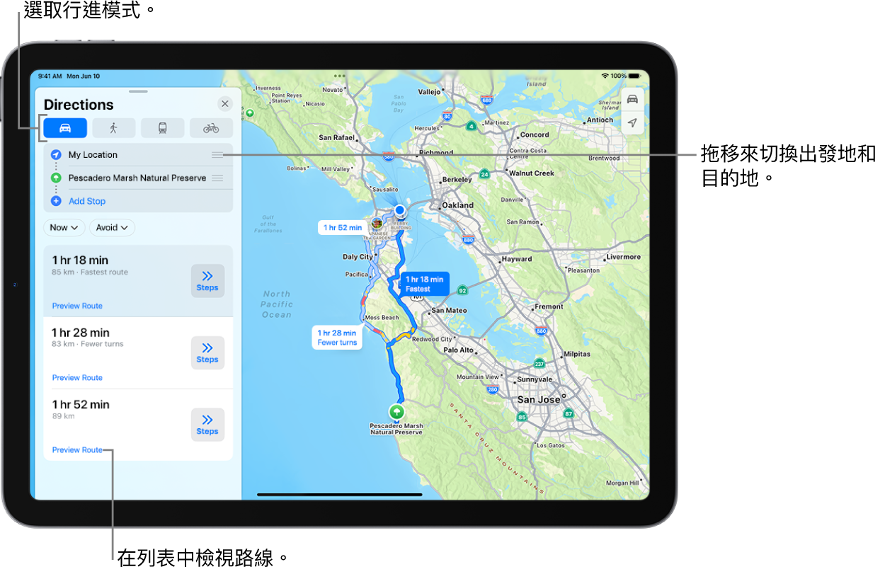地圖顯示從「我的位置」前往目的地的多條可能開車路線。