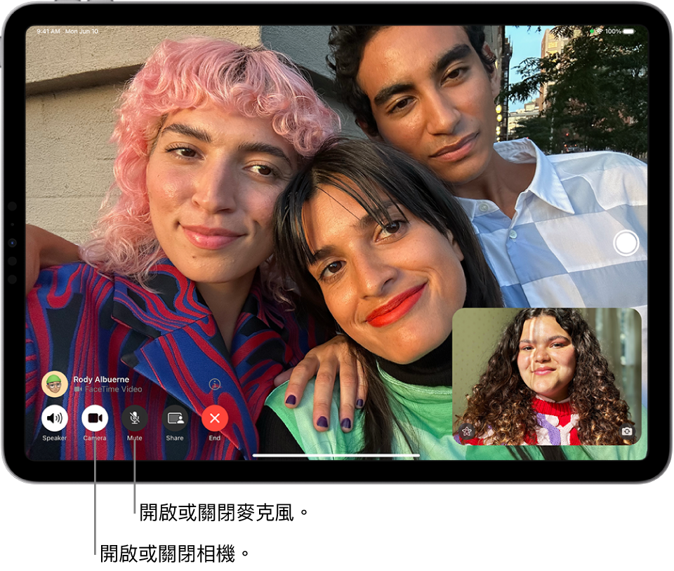 FaceTime 畫面顯示進行中的通話。來電者的影像會顯示在右下角的小矩形中，通話對象的影像則會填滿螢幕的其餘部分。FaceTime 控制項目位於螢幕底部，包含「擴音」、「相機」、「靜音」、「共享內容」和「結束」按鈕。控制項目最上方是通話對象的名稱或「Apple 帳號」。