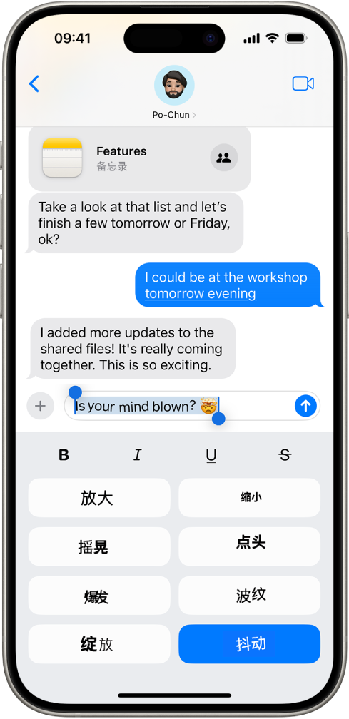 iphone短信怎么播放动画 iphone短信怎么播放动画