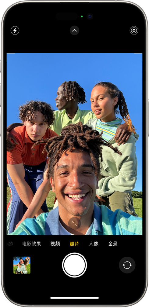  On the Camera screen in Photo mode, four people are displayed in the Camera viewfinder.