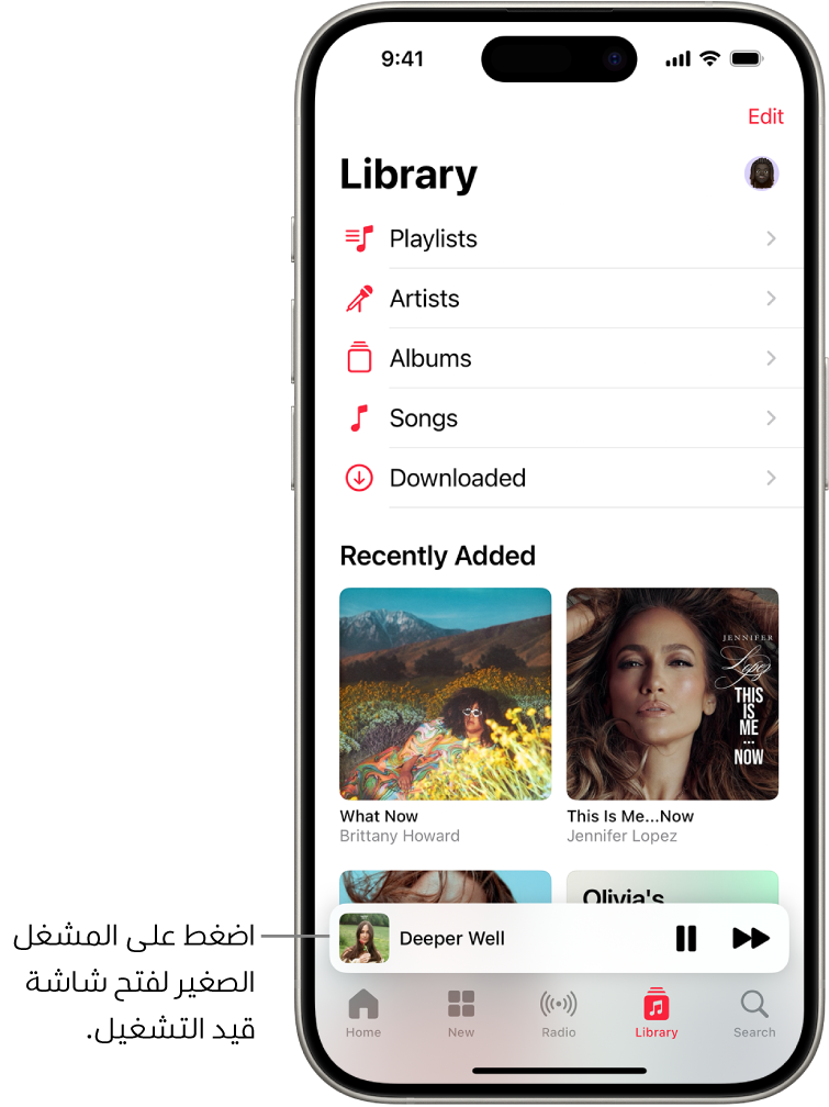 شاشة المكتبة يظهر لها مشغل صغير بالقرب من الجزء السفلي. المشغل الصغير يعرض عنوان الأغنية المشغلة. زرا إيقاف مؤقت والمسار التالي يظهران على يسار عنوان الأغنية. اضغط على المشغل الصغير لفتح شاشة قيد التشغيل.