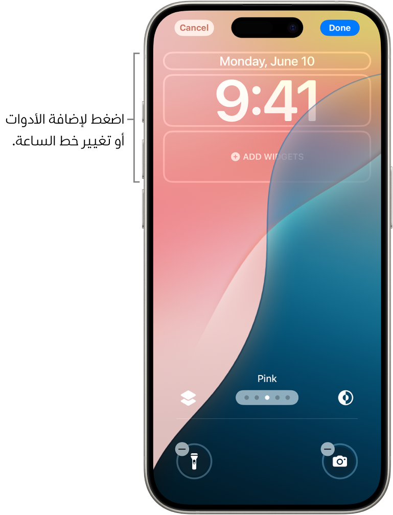 IPhone Apple SA 