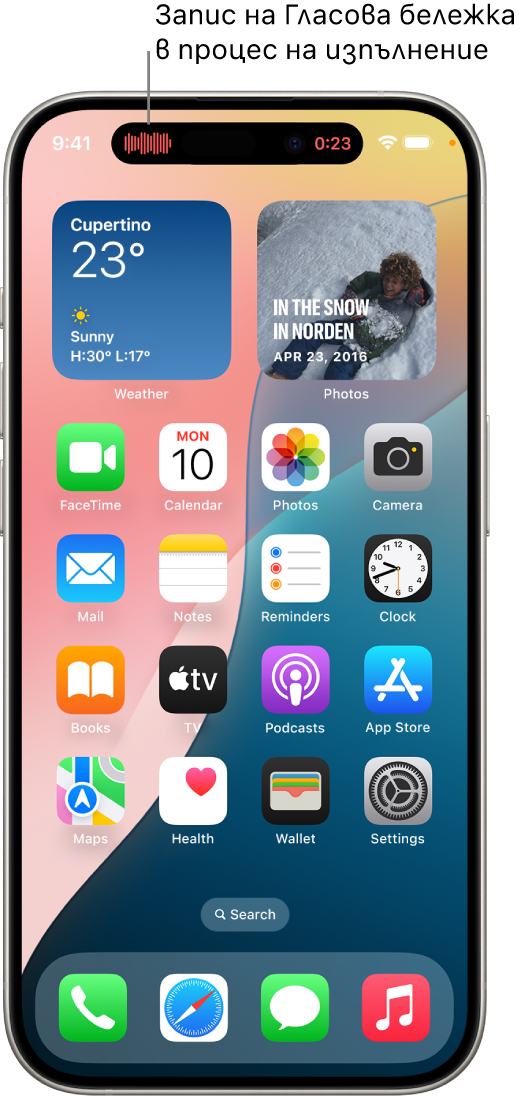 Начален екран на iPhone 14 Pro, показващ записване на живо на Диктофон в Dynamic Island в горната част на екрана.