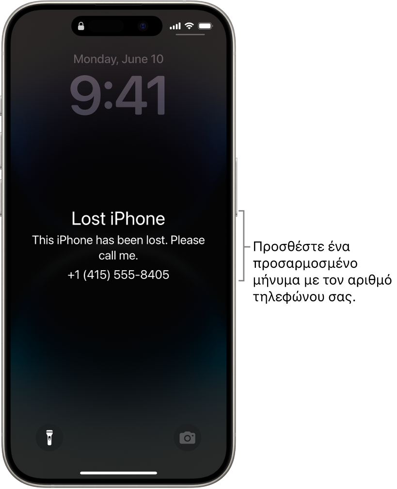 Η οθόνη κλειδώματος σε ένα iPhone με ένα μήνυμα απολεσμένου iPhone. Μπορείτε να προσθέσετε προσαρμοσμένο μήνυμα με τον αριθμό τηλεφώνου σας.