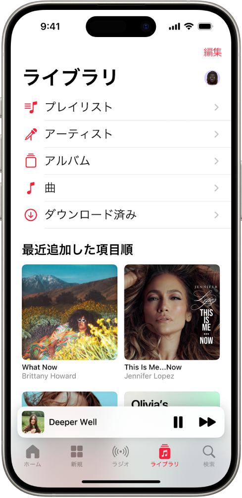 「ライブラリ」画面。「プレイリスト」、「アーティスト」、「アルバム」、「曲」、「ダウンロード済み」などのカテゴリのリストが表示されています。リストの下には「最近追加した項目」という見出しが表示されています。現在の曲のタイトルが表示されているミニプレーヤー。下部付近に一時停止ボタンと次へボタンがあります。