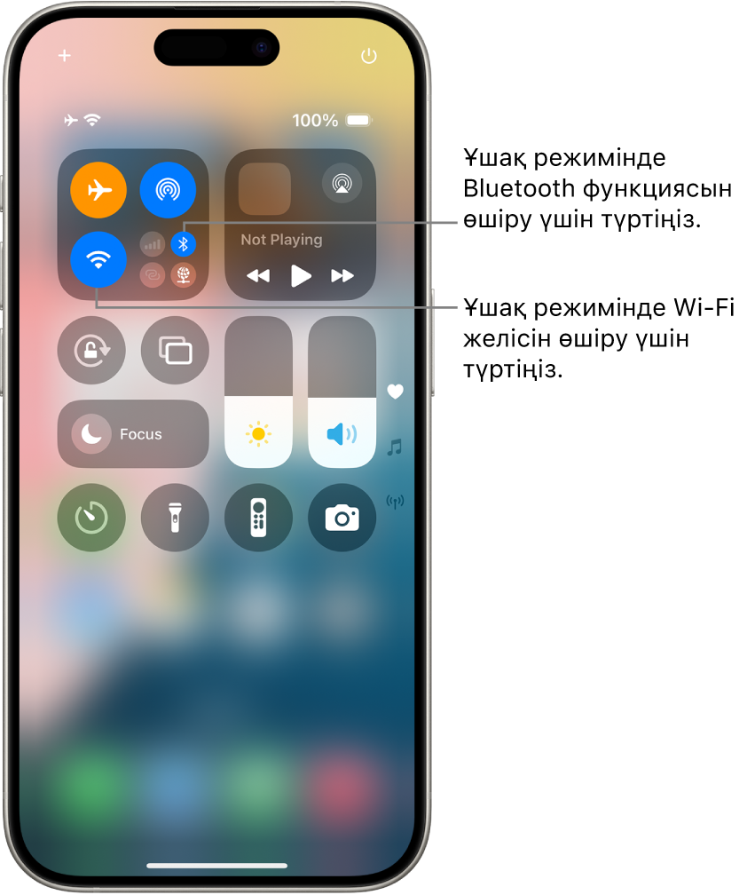 iPhone Басқару орталығы. Басқару элементтерінің жоғарғы сол жақ тобындағылар — «Ұшақ режимі» түймесі (жоғарғы сол жақта), «Wi-Fi» түймесі (төменгі сол жақта) және «Bluetooth» түймесі (төменгі оң жақта). «Ұшақ режимі», Wi-Fi және Bluetooth барлығы қосылған. Ұшақ режимінде Bluetooth функциясын өшіру үшін Bluetooth түймесін түртіңіз. Ұшақ режимінде Wi-Fi функциясын өшіру үшін Wi-Fi түймесін түртіңіз.