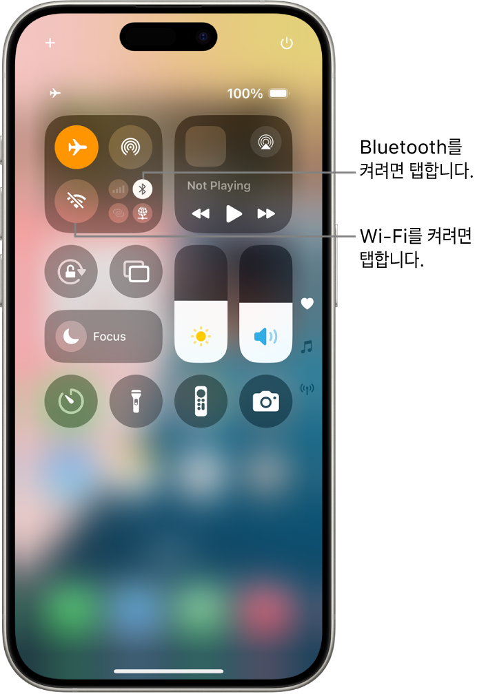 제어 센터에 에어플레인 모드가 켜져 있고, Wi-Fi 및 Bluetooth가 꺼져 있음. Wi-Fi 및 Bluetooth 켜기 버튼이 제어 센터 왼쪽 상단 모서리 부근에 있음.