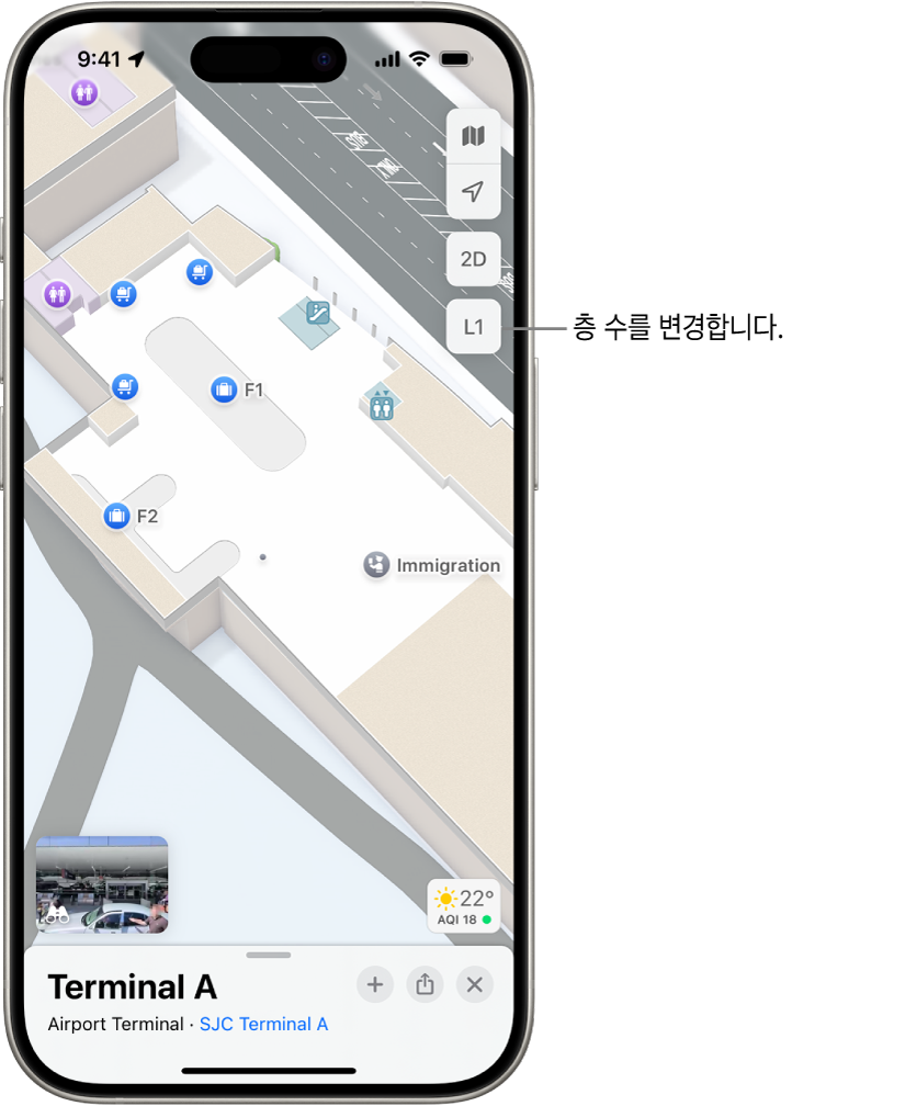 공항 터미널의 실내 지도. 입국 심사대, 계단, 화장실, 응급 처치를 포함한 항목이 있음. L1(1층의 경우)로 표시된 버튼을 사용하여 여러 층으로 구성된 지도의 층 수를 변경할 수 있음.