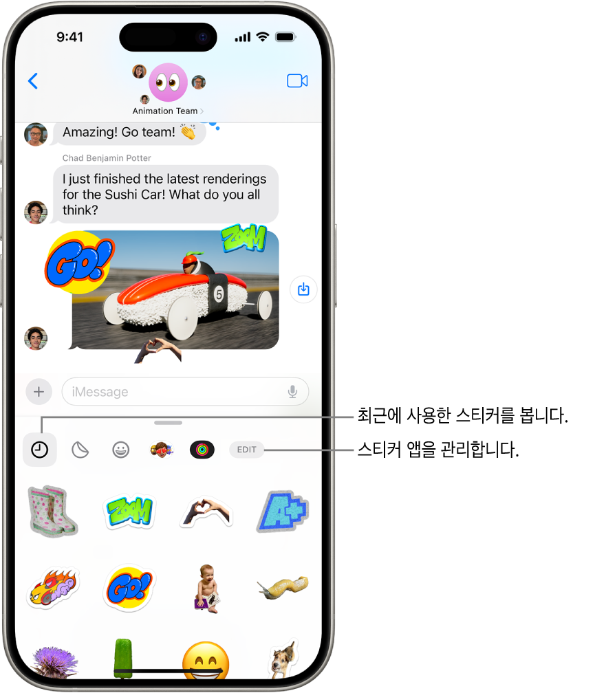 대화 아래에 스티커가 표시됨. 카드 위를 가로지르는 각 버튼은 스티커 팩을 엶.