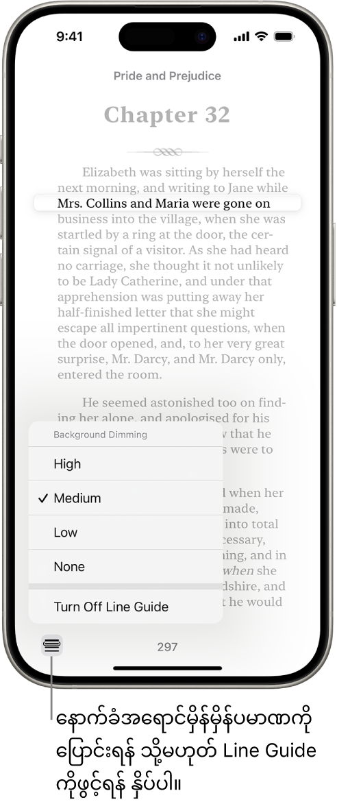 Books အက်ပ်ရှိ စာအုပ်တစ်အုပ်၏ စာမျက်နှာတစ်မျက်နှာ။ စာသား၏ စာကြောင်းတစ်ကြောင်းကို အသားပေးဖော်ပြထားပြီး ကျန်သည့်နေရာများကို မှိန်ထားပေးသည်။ ဖန်သားပြင်၏ ဘယ်ဘက်အောက်ခြေထောင့်တွင် Line Guide Menu ခလုတ်ရှိသည်။