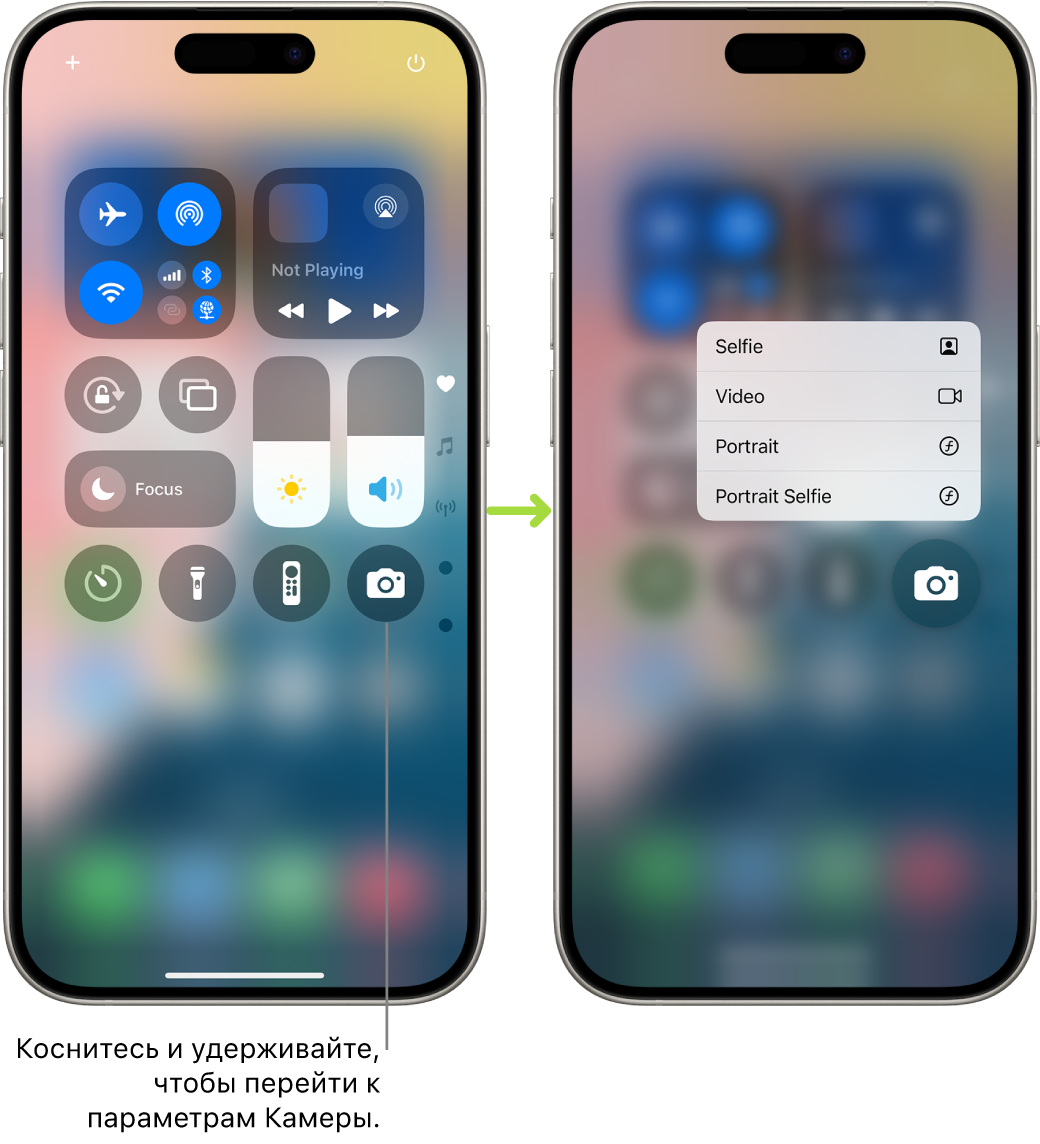 Узнавайте о получении предупреждений с помощью светодиодной вспышки на iPhone и iPad