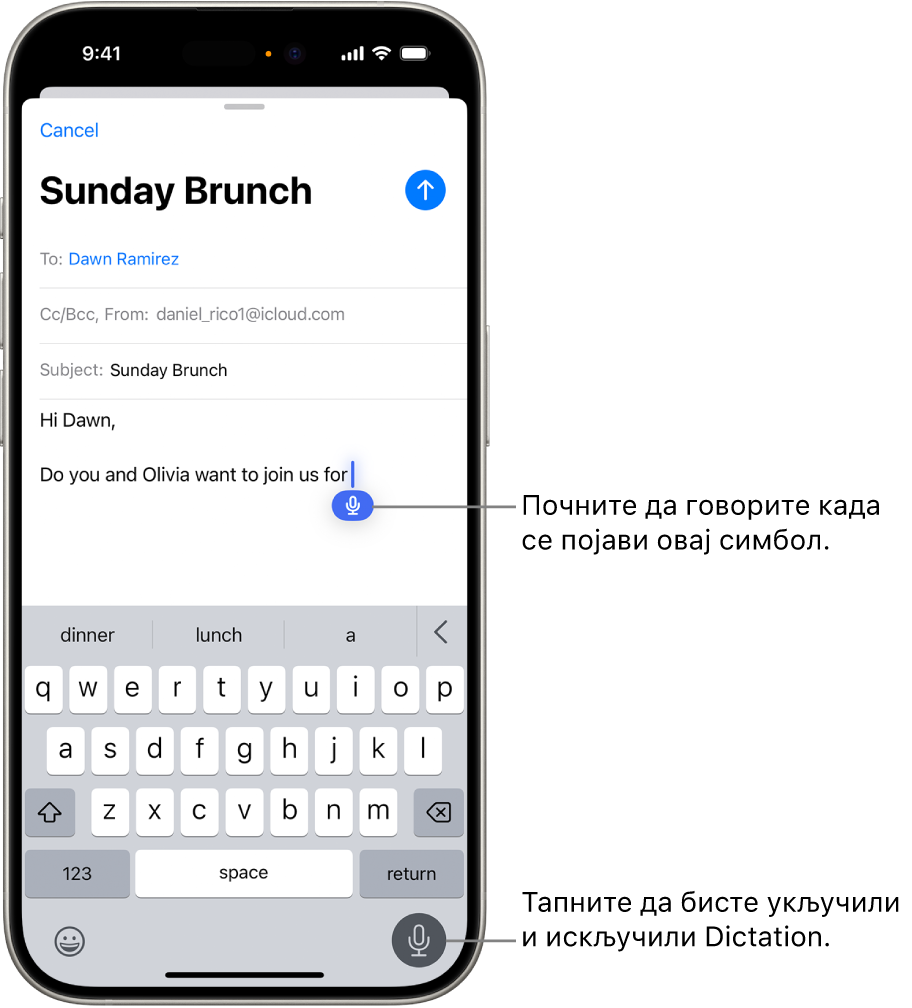 Отворена тастатура на екрану у апликацији Mail. У доњем десном углу екрана је изабрано дугме Dictation и испод места за унос у пољу за унос текста је приказано дугме Dictation.