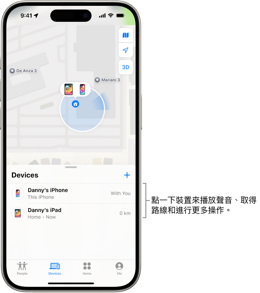 「尋找」畫面，開啟「裝置」列表。「裝置」列表中有兩部裝置：梓朗的 iPhone 和梓朗的 iPad。它們的位置顯示在地圖上。