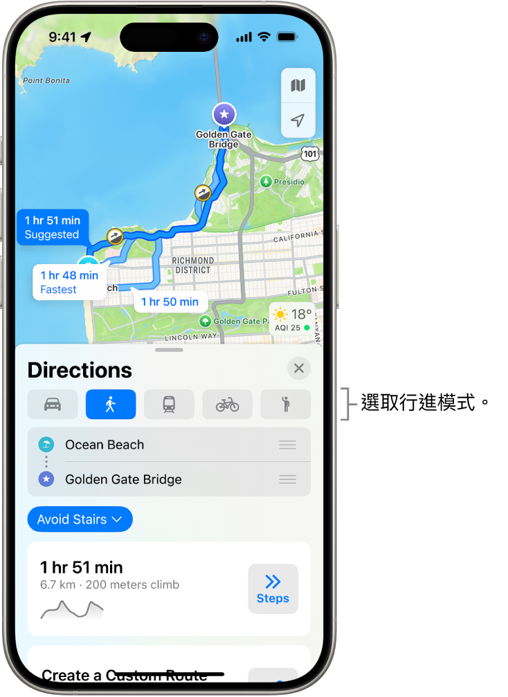 地圖顯示兩個位置之間的多個路線選項，顯示的按鈕可選擇其他旅行模式、切換起點和目的地，還有以步驟檢視導航路線。